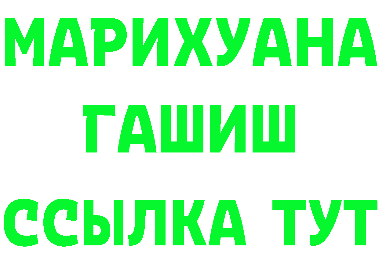 Кетамин VHQ зеркало дарк нет МЕГА Белореченск